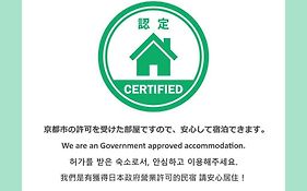 五条ダイキビル4